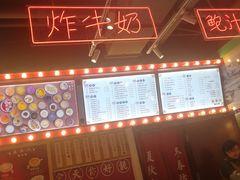 -五条人糖水铺-宽厚里店