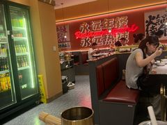 -热辣宗师·串串火锅(万达金街店)