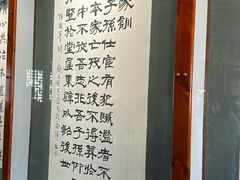 -包公祠