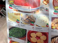 菜单-萨莉亚意式餐厅(江桥万达广场店)