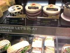 -星巴克(徐州苏宁广场B1店)