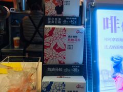 -CoCo都可(蓝村店)