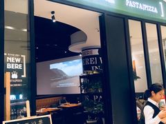 门面-新贝乐意大利餐厅(苏州中心店)