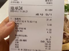 -振鼎鸡(福州路店)