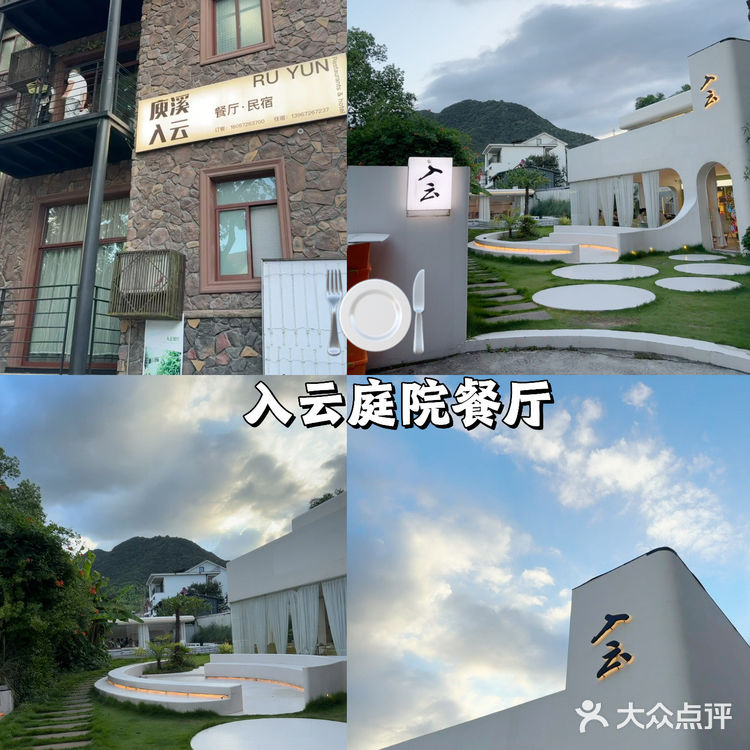 周末探店记,隐秘美景get