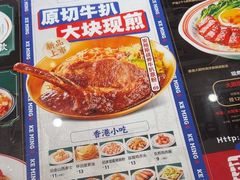 -克茗冰室(金地威新中心店)
