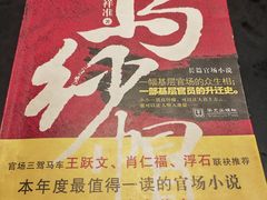 -放哈·甜醅子奶茶创造者(西站店·非遗剪纸主题)