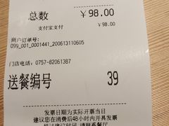 -大家乐(佛山普君店)