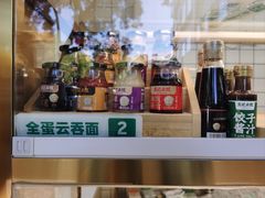 -袁记云饺(新街口店)