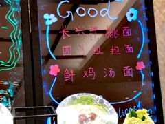 -长兴开元名都大酒店·地中海咖啡厅