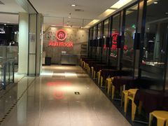 -海底捞火锅(顺义华联店)