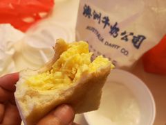 -澳洲牛奶公司(佐敦店)