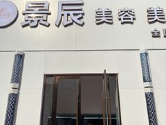 -万达广场(盐城盐都店)