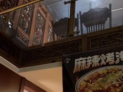 -北京老门框爆肚涮肉馆(锦业路店)