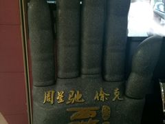-SFC上影影城(新世界店)