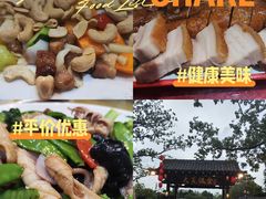 -大笑饭堂(甲子桥店)