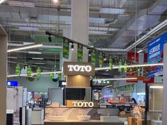 -百安居装修建材卖场(泰然店)