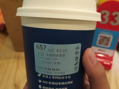 -瑞幸咖啡(三胞国际广场店)