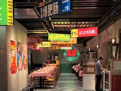 -恰八斗·猛火长沙菜(国贸店)