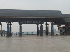 -张坝桂圆林公园