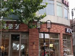 -肯德基(杭州永安店)