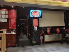 门面-山城辣妹子(定福庄店)