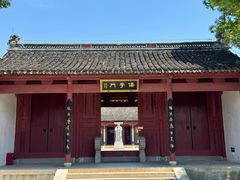 -孔庙学宫