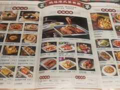 -鹅冠港式茶餐厅(来福士店)