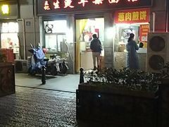 -王记生烫牛杂面馆(兰陵路店)
