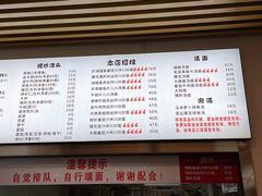 -圳兴面王·拌川·特色炒面(南山保利剧院店)