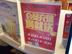 -茶太良品·北京特色茶饮(西站食宝街店)