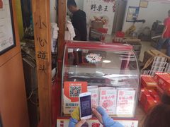 -阿男野栗王(金门路店)