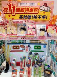 -cocokarafine可开嘉来
