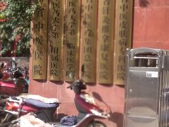 省中医院大门-云南省中医医院(光华院区)