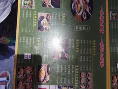 -胡仕光陵水酸粉