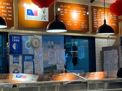 -拿渡麻辣香锅(龙旗购物中心店)