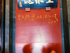 -全聚德(和平路店)