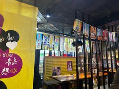 -火炉情韩国料理店(古田路店)