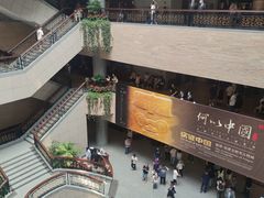 -上海博物馆(人民广场馆)