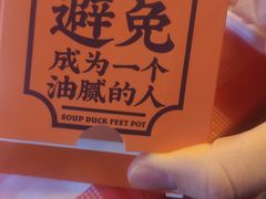 -老表记广西宵夜螺蛳鸭脚煲(西大店)
