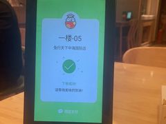 -兔行天下-鸿鹤鲜锅兔(中海国际店)