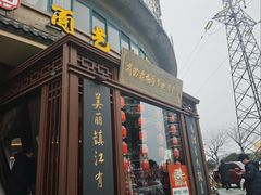 -面艺世家(驸马街店)