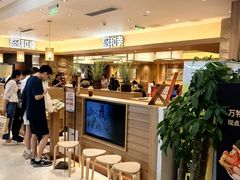 -和幸(春熙路群光广场店)