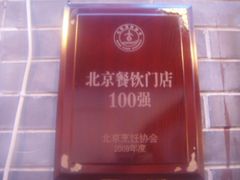 -楚畹园