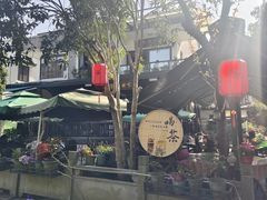 -阿巧茶庄