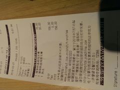 账单-必胜客(天鹅湖万达店)
