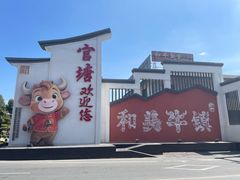 -官塘兄弟·潮汕牛肉店(官塘总店)