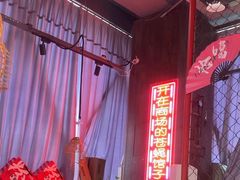 -老闵田螺馆·南昌特色小炒(梦时代店)