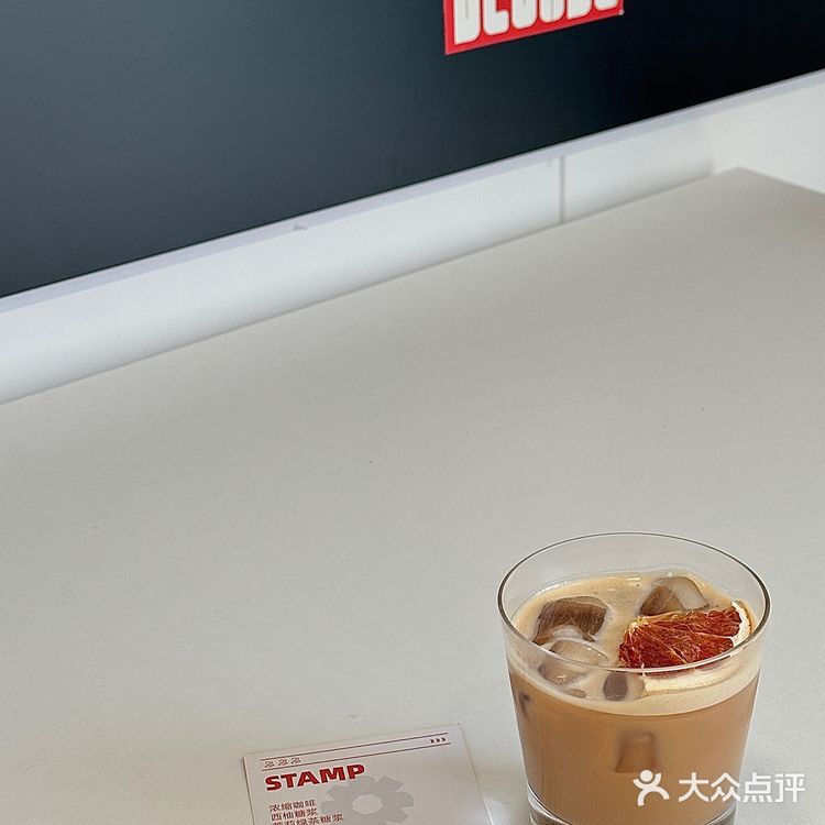 天津｜City drink■ DECADE