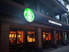 -星巴克(绍兴柯桥柯岩景区店)